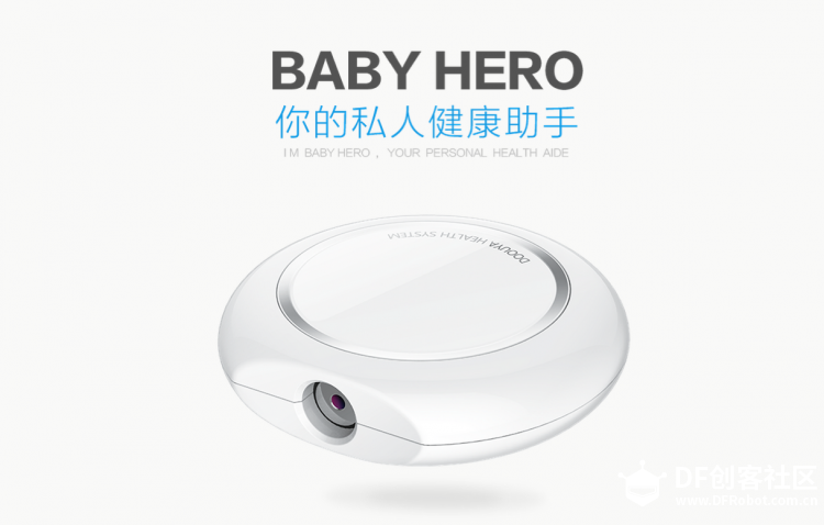 【玩物说】众测试用产品：Baby Hero 智能时代养娃助手