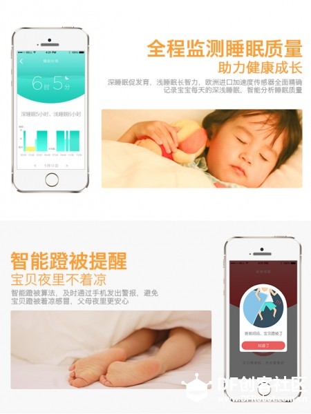 【玩物说】众测试用产品：Baby Hero 智能时代养娃助手图4