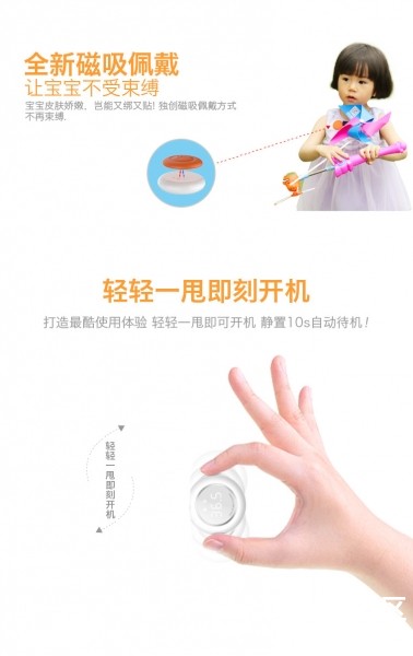 【玩物说】众测试用产品：Baby Hero 智能时代养娃助手图6
