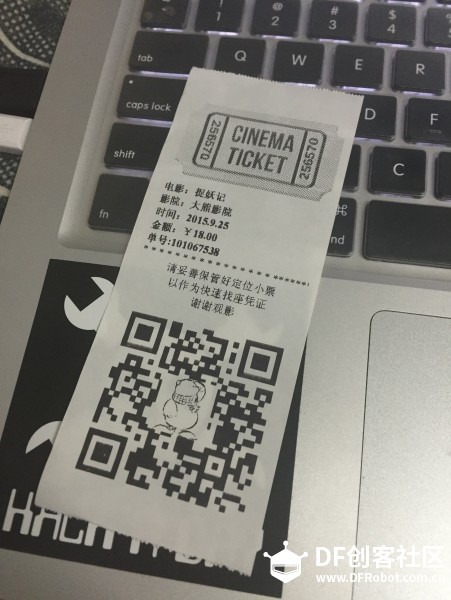 影院辅助找位器图4