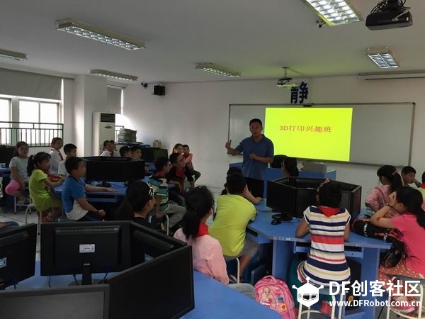 3D打印兴趣课走进淮南市第16小学图7