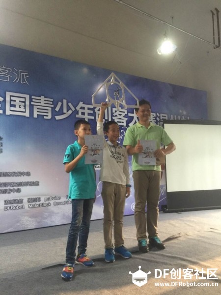 创客少年们玩转玩具大改造图1