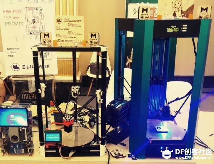 Intel &DF创客召集令颁奖盛典图1
