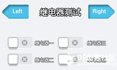 2016年新进度-Arduino uno Ustar-HMI 自酿啤酒机项目图1
