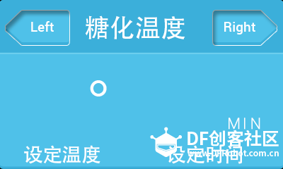 2016年新进度-Arduino uno Ustar-HMI 自酿啤酒机项目图2
