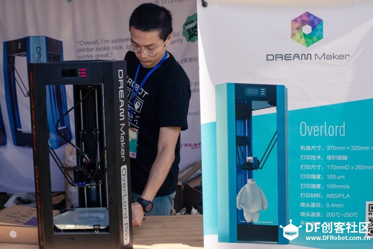 【现场报道】2015上海创客嘉年华精彩回顾图10