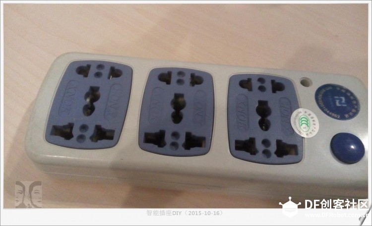 ESP6288WIFI模块自制智能插座图1