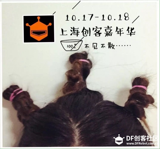 DF girls避雷针造型集合贴图1