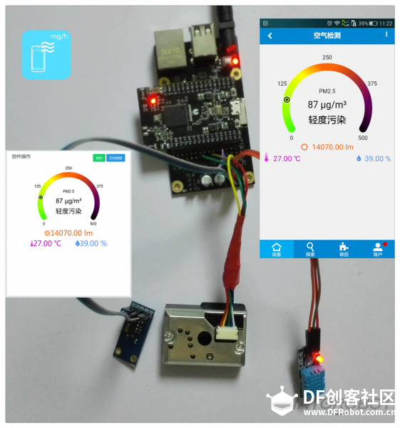 #DIY# IntoRobot-Atom搭建空气检测器实例图10