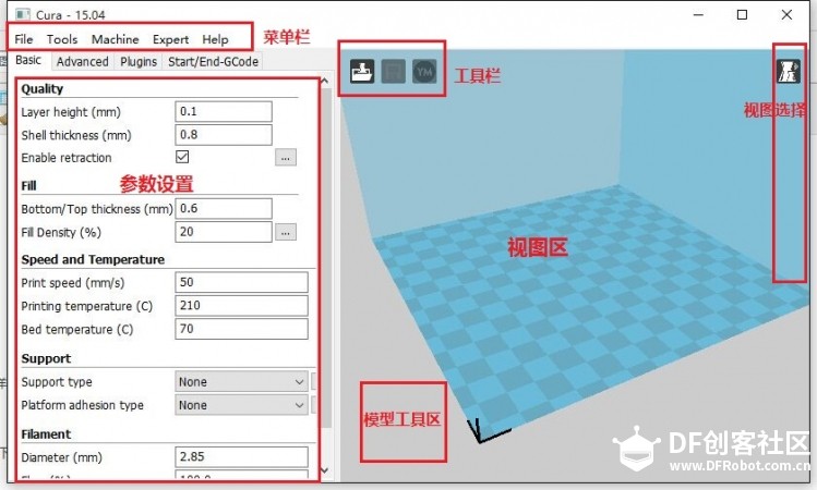 切片软件Cura使用教程——基础篇图2