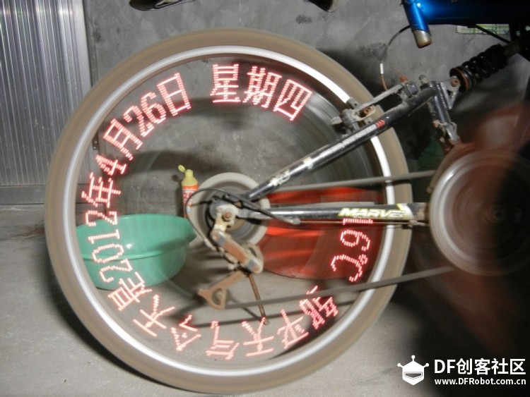 百变闪字棒图1