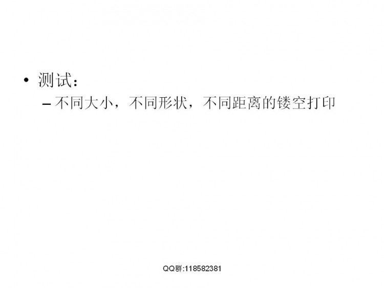 FDM技术相关解决实际模型打印问题图45