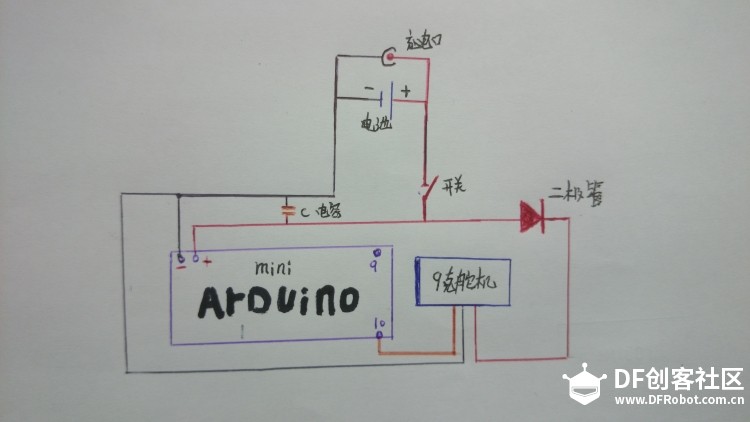 单舵机蠕动机器人（详细教程）图18