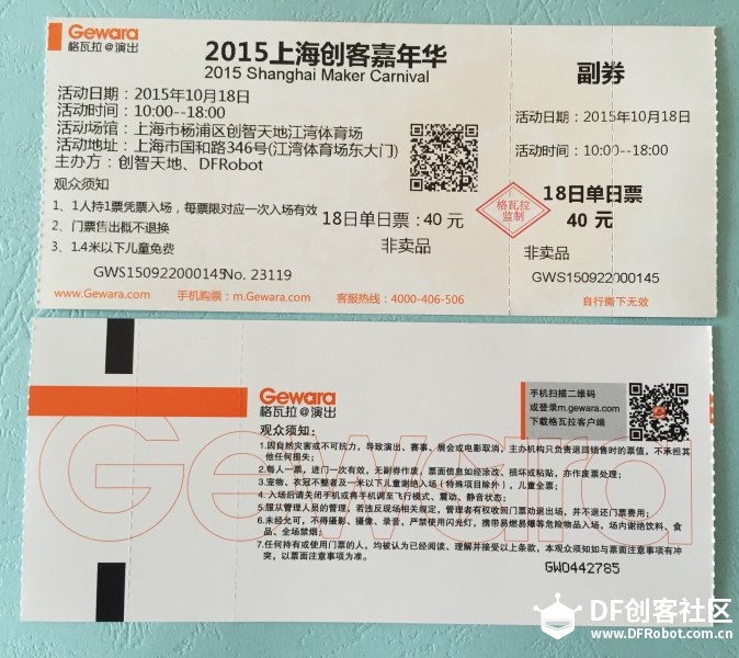 带着孩子参加投石机比赛