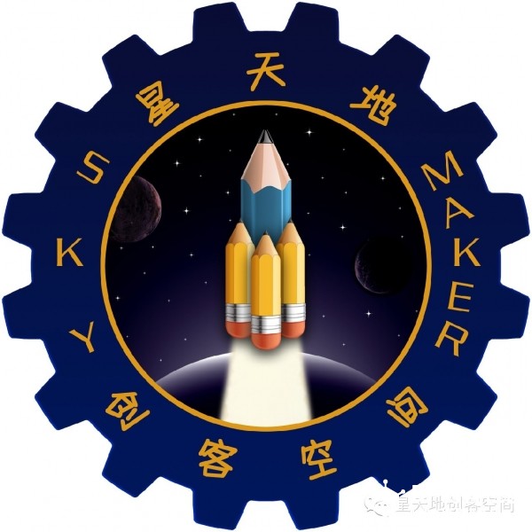 星天地创客空间简介图2