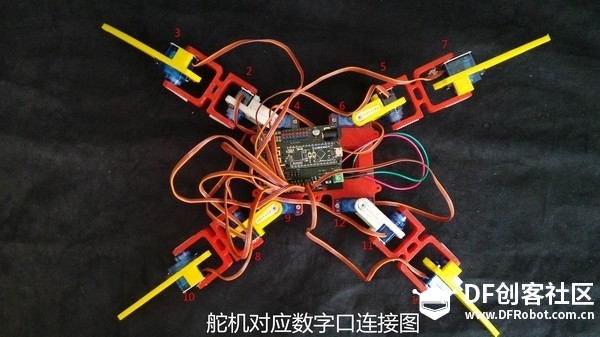 3D+Arduino四足脱机版完整教程图9