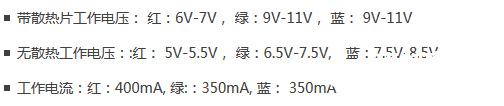 搞活动没个好看的灯光怎么行——超实用的高亮灯图4
