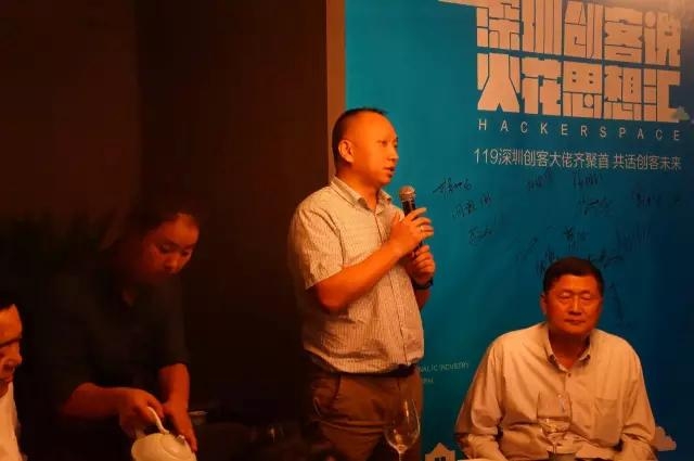 【火花饭局第一季】 一顿饭的火花 如何改变了行业蛋糕的...图7