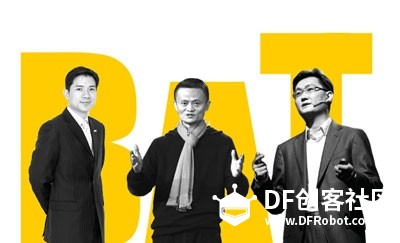 【火花学习之旅】风景这边独好，智能硬件大有可为图5