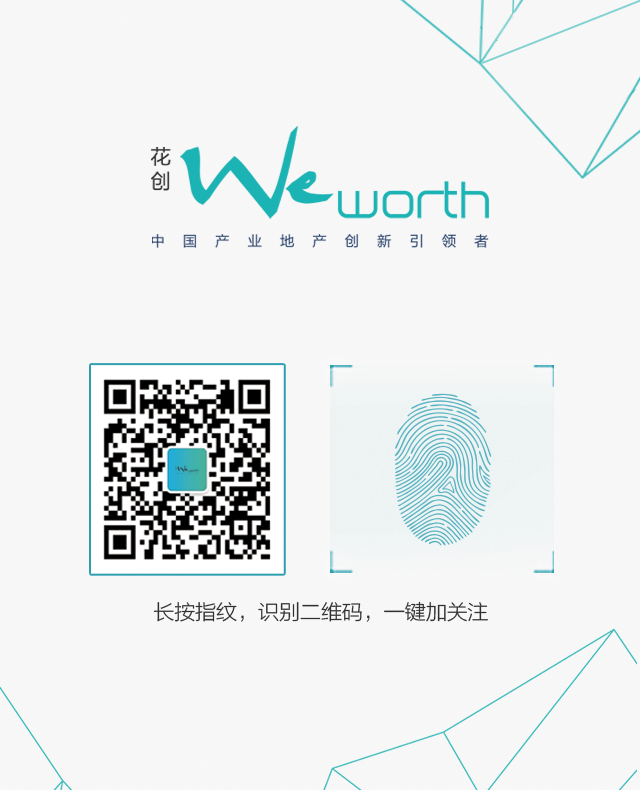 【火花学习之旅】风景这边独好，智能硬件大有可为图6