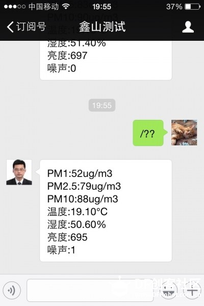 小题大做系列II(PM2.5微信控)炒鸡长文体虚慎入图2