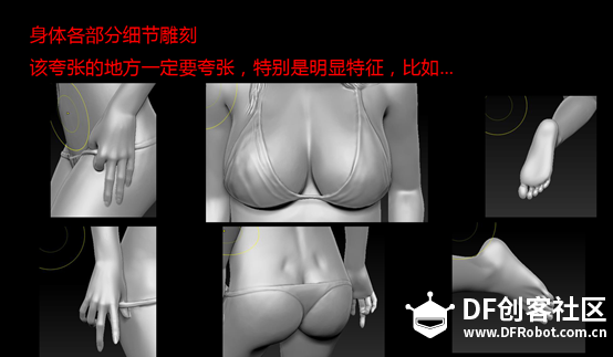 如何从零开始做一个逼真的苍老师图9