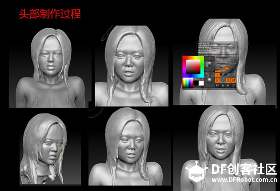 如何从零开始做一个逼真的苍老师图10
