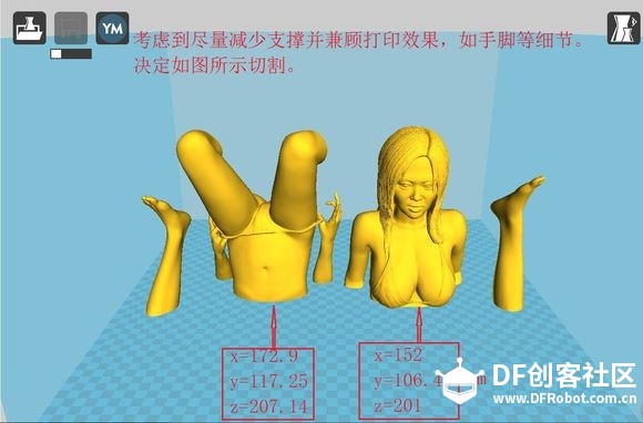 如何从零开始做一个逼真的苍老师图13