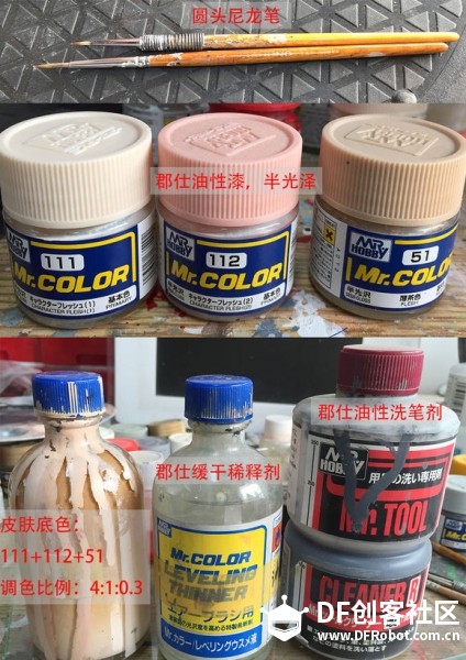 如何从零开始做一个逼真的苍老师图48