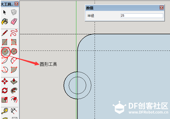 Sketchup扫盲贴——手工绘制本田标志车钥匙扣图7