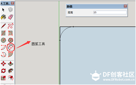Sketchup扫盲贴——手工绘制本田标志车钥匙扣图6