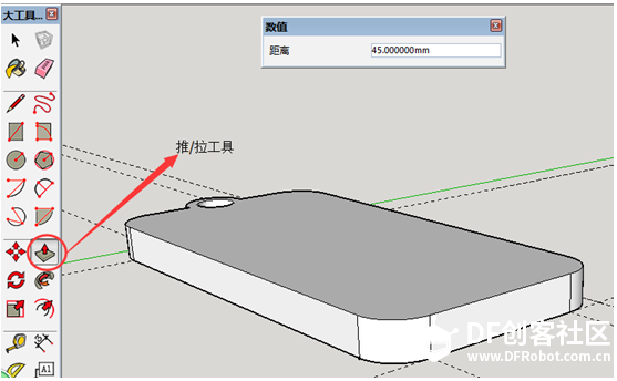 Sketchup扫盲贴——手工绘制本田标志车钥匙扣图9