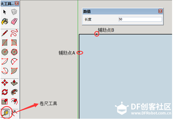 Sketchup扫盲贴——手工绘制本田标志车钥匙扣图5