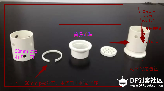 新人报道——分享下我的桌面级鱼菜共生的无土栽培系统.图11