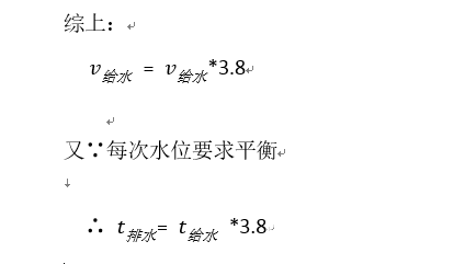 爱小鱼又养不活？——懒人必试自动换水系统图13