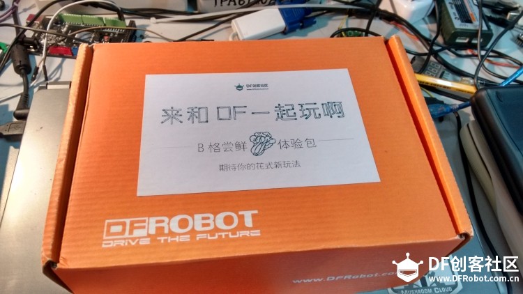 包装盒+抠个洞==小音箱get图1