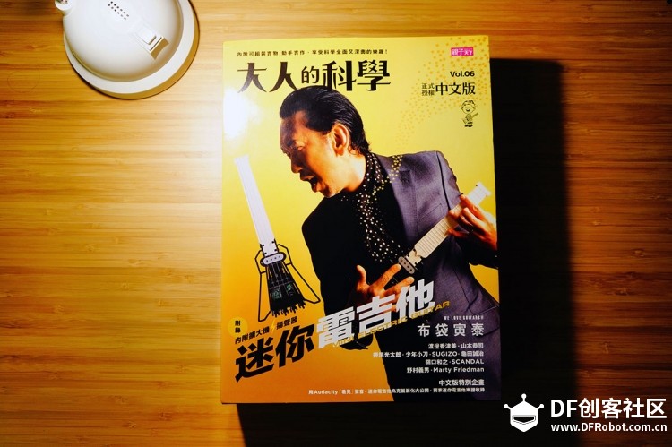 【大人的科学】DIY自制迷你电吉他图3