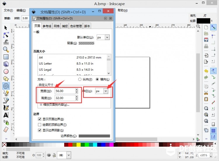 调戏悟空排解压力装置图10