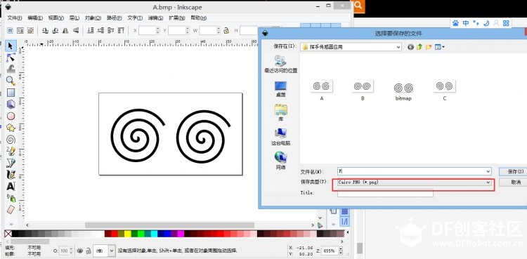 调戏悟空排解压力装置图11