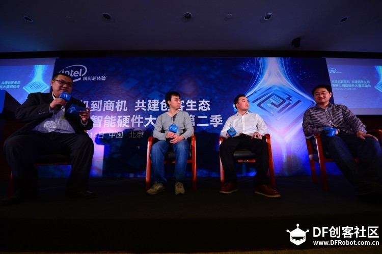 英特尔智能硬件大赛第二季启动 硬享公社全面升级图3