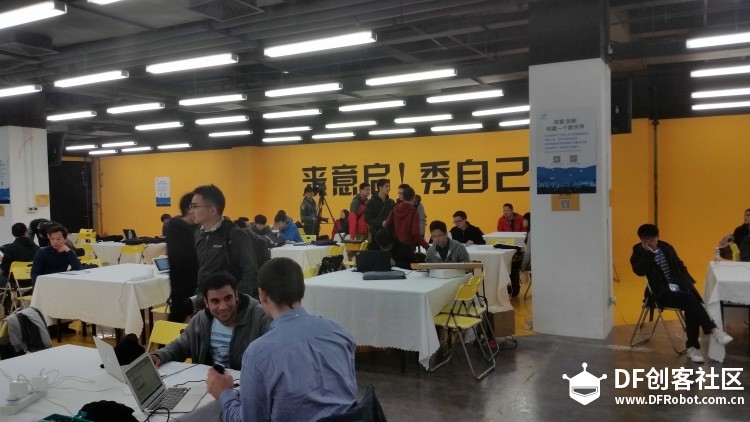 2015 Intel Road Show 深圳站图1