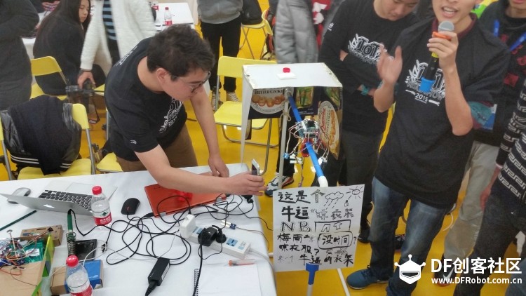 2015 Intel Road Show 深圳站图2