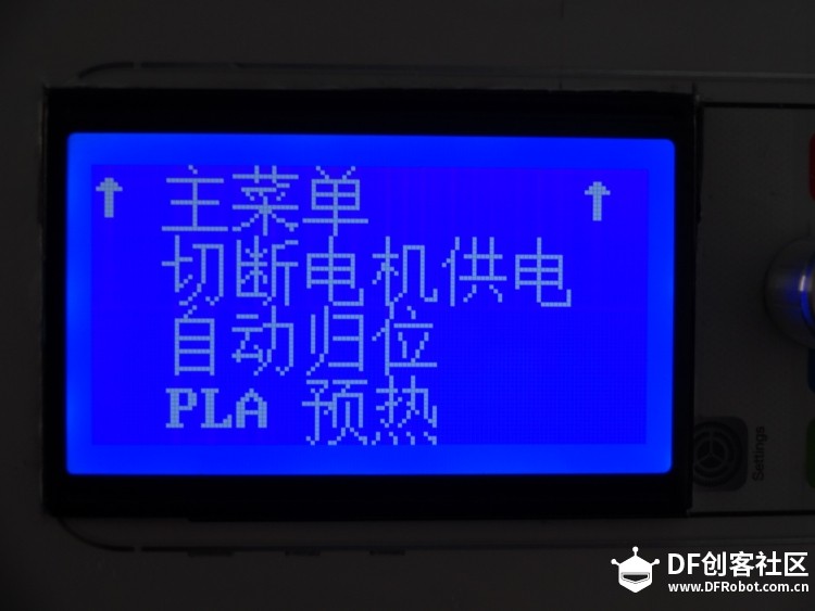 当梦想照进现实，桌面3D打印机自己造！图64