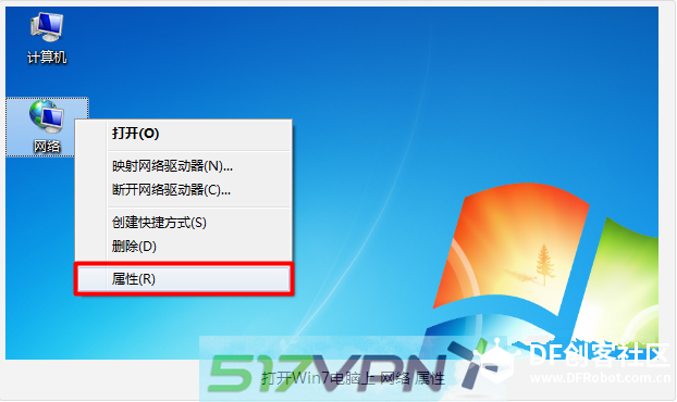动态IP w7如何设置