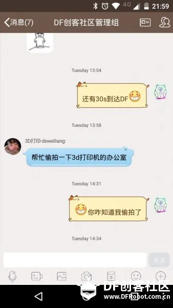 【纪实】去魔都找DFROBOT玩(多图)图15