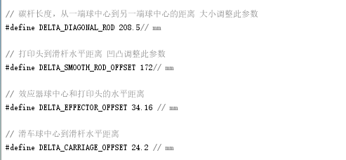 拿什么拯救你我的k800—Kossel800入坑手册第二弹图1