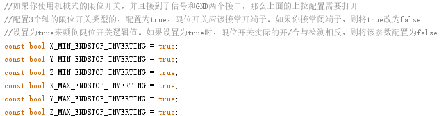 拿什么拯救你我的k800—Kossel800入坑手册第二弹图3