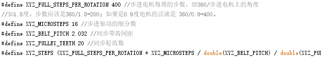 拿什么拯救你我的k800—Kossel800入坑手册第二弹图6