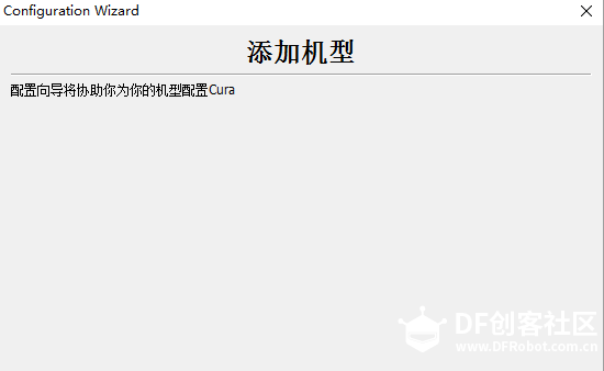 拿什么拯救你我的k800—Kossel800入坑手册第二弹图34