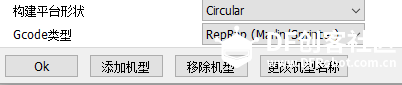 拿什么拯救你我的k800—Kossel800入坑手册第二弹图39